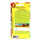 Семена Томат "Обжорка", ц/п, 20 шт - Фото 2