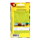 Семена Укроп "Пушистый хвост", ц/п, 3 г - Фото 2