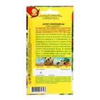 Семена Укроп "Узбекский 243", ц/п, 2 г - Фото 2