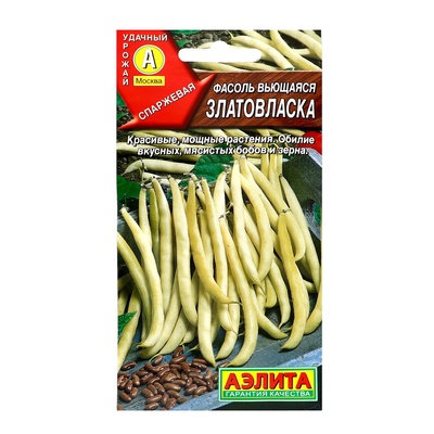 Семена Фасоль вьющаяся «Златовласка», цветной пакет, 5 г