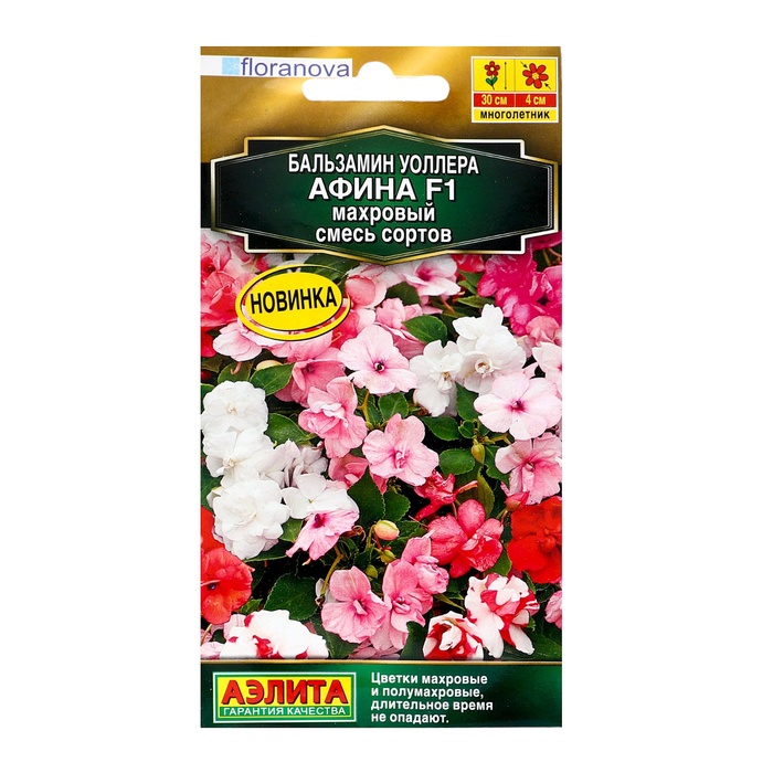 Семена цветов Бальзамин "Афина" F1 махровый, смесь сортов, ц/п, 5 шт - Фото 1