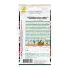 Семена цветов Бальзамин "Афина" F1 махровый, смесь сортов, ц/п,  5 шт 10838835 - фото 14052775