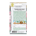 Семена цветов Бальзамин "Афина" F1 махровый, смесь сортов, ц/п, 5 шт - Фото 2