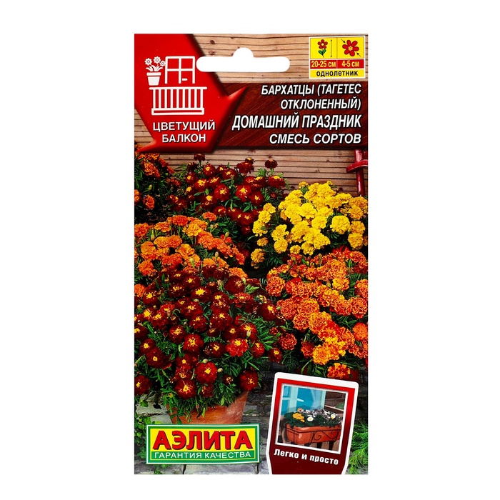Семена цветов Бархатцы "Домашний праздник" смесь сортов, ц/п 7 шт - Фото 1