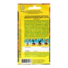 Семена цветов Бархатцы "Домашний праздник" смесь сортов, ц/п 7 шт - Фото 2