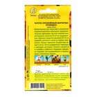 Семена цветов Бархатцы "Провиденс" отклоненные, ц/п, 7 шт - Фото 2