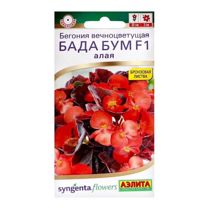 Семена цветов Бегония "Бада бум" F1, алая, ц/п, 5 шт - Фото 1