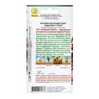 Семена цветов Бегония "Бада бум" F1, алая, ц/п, 5 шт - Фото 2