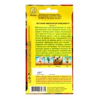 Семена цветов Бегония вечноцветущая "Император красная" F1, ц/п, 10 шт 10838847