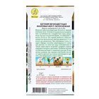 Семена цветов Бегония вечноцветущая махровая "Фея" F1 белоснежная, ц/п, 5 шт (комплект 2 шт) - фото 28120682