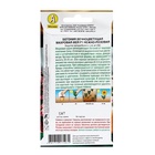 Семена цветов Бегония вечноцветущая махровая "Фея" F1 нежно-розовая, ц/п, 5 шт - Фото 2