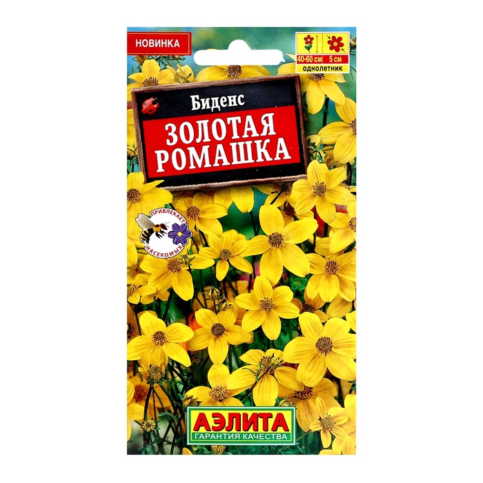 Семена цветов Биденс "Золотая ромашка", ц/п, 0,1 г - Фото 1