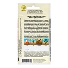 Семена цветов Гибискус "Махогани сплендер", ц/п, 3 шт - Фото 2