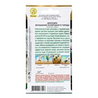 Семена цветов Дихондра "Волшебник Изумрудного города", ц/п, 3 шт - Фото 2