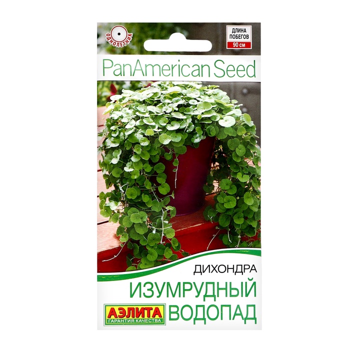 Семена цветов Дихондра "Изумрудный водопад", ц/п, 3 шт - Фото 1