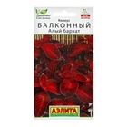 Семена цветов Колеус балконный "Алый бархат", ц/п, 5 шт - Фото 1