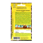 Семена цветов Лобелия "Каскадная" лиловая, ц/п, 0,05 г - Фото 2