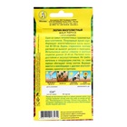 Семена цветов Люпин "Алые паруса" многолетний, ц/п, 15 шт - Фото 2