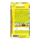 Семена цветов Мальва "Пурпурная дива", ц/п, 0,1 г - Фото 2