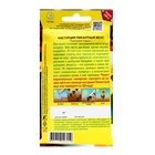 Семена цветов Настурция "Пикантный вкус", ц/п, 1 г - Фото 2