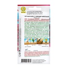 Семена цветов Петуния "Вейв" F1 лавендер ампельная, ц/п, 4 шт - Фото 2