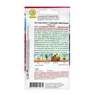 Семена цветов Петуния "Вейв" F1 лавендер ампельная, ц/п, 4 шт 10838895 - фото 14052797