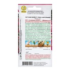 Семена цветов Петуния "Вейв" F1 пинк ампельная, ц/п, 4 шт - Фото 2