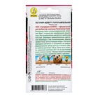 Семена цветов Петуния "Вейв" F1 пурпл ампельная, ц/п, 4 шт - Фото 2