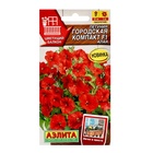 Семена цветов Петуния "Городская компакт" F1 алая, ц/п, 7 шт - Фото 1