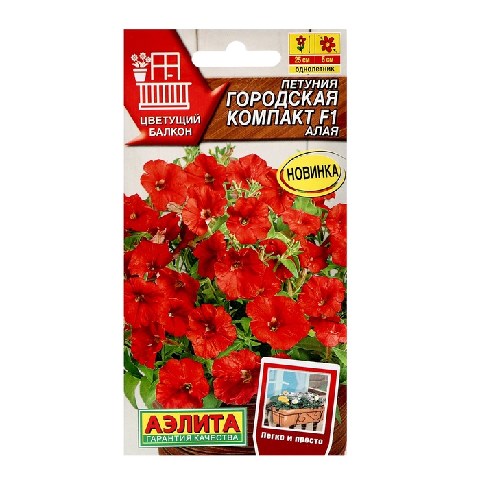 Семена цветов Петуния "Городская компакт" F1 алая, ц/п, 7 шт - Фото 1