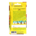 Семена цветов Петуния "Городская компакт" F1 алая, ц/п, 7 шт - Фото 2