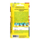 Семена цветов Петуния "Городская компакт" F1 клубничная, ц/п, 7 шт - Фото 2