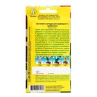 Семена цветов Петуния "Городская компакт" F1 небесная, ц/п, 7 шт - Фото 2