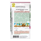 Семена цветов Петуния "Изи вейв" белая F1, ц/п, 4 шт - Фото 2