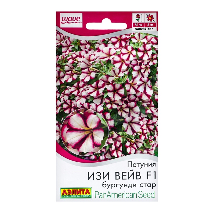 Семена цветов Петуния "Изи вейв" бургунди стар F1, ц/п, 4 шт - Фото 1