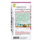 Семена цветов Петуния "Изи вейв" бургунди стар F1, ц/п, 4 шт - Фото 2