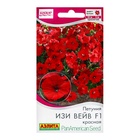 Семена цветов Петуния "Изи вейв" красная F1, ц/п, 4 шт - Фото 1