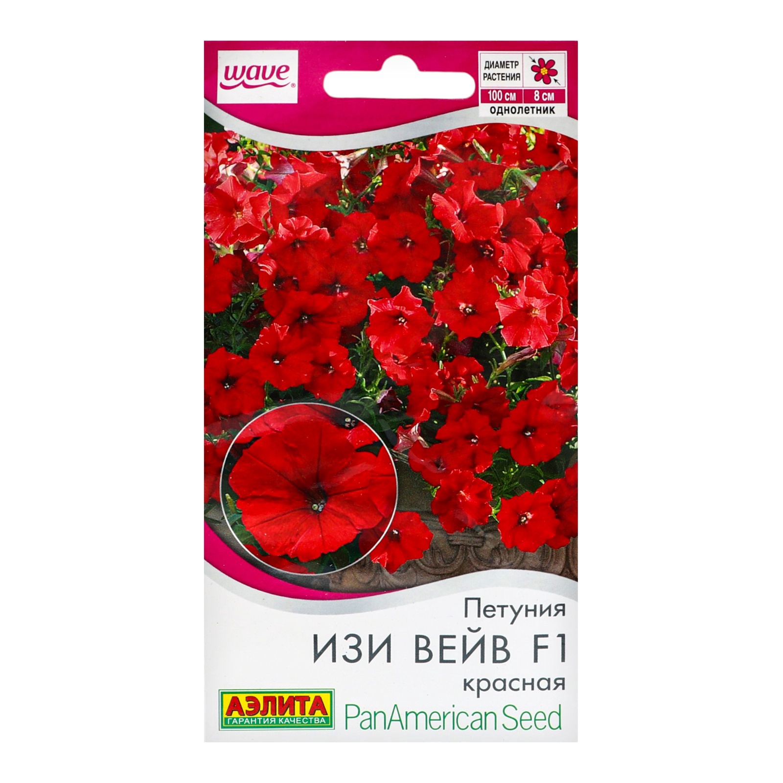Семена цветов Петуния "Изи вейв" красная F1, ц/п, 4 шт (10838907 ...