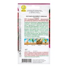 Семена цветов Петуния "Изи вейв" красная F1, ц/п, 4 шт - Фото 2