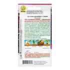 Семена цветов Петуния "Изи вейв" синяя F1, ц/п, 4 шт - Фото 2