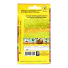 Семена цветов Петуния "Пурпурный бриллиант" F1 крупноцветковая, ампельная, ц/п, 5 шт - Фото 2