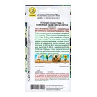 Семена цветов Петуния "Софистика" F1 кофейный лайм, смесь сортов, ц/п, 4 шт - Фото 2