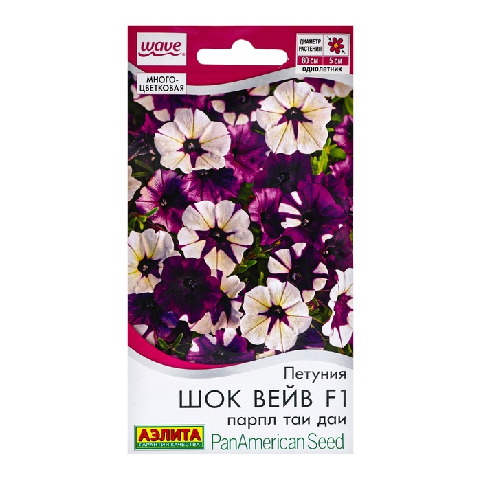 Семена цветов Петуния "Шок вейв" F1 парпл таи даи, ц/п, 4 шт - Фото 1