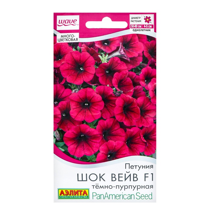 Семена цветов Петуния "Шок вейв" F1 темно-пурпурная, ц/п, 4 шт - Фото 1