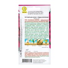 Семена цветов Петуния "Шок вейв" F1 темно-пурпурная, ц/п, 4 шт - Фото 2