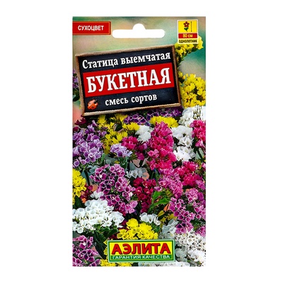 Семена цветов Статица выемчатая «Букетная» смесь сортов, 0.1 г