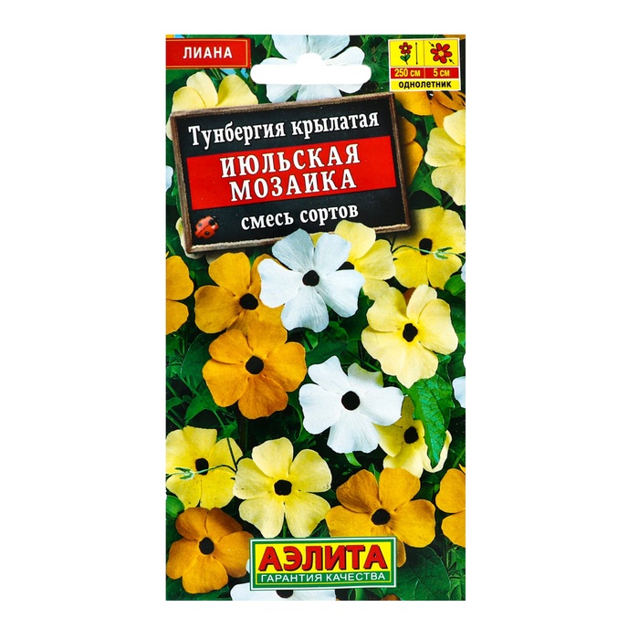 Семена цветов Тунбергия "Июльская мозаика" смесь сортов, ц/п, 0,3 г - Фото 1