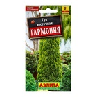 Семена Туя восточная "Гармония", ц/п, 8 шт - Фото 1