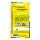 Семена Туя восточная "Гармония", ц/п, 8 шт - Фото 2