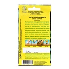 Семена цветов Хоста "Микси" смесь сортов, ц/п, 7 шт - Фото 2
